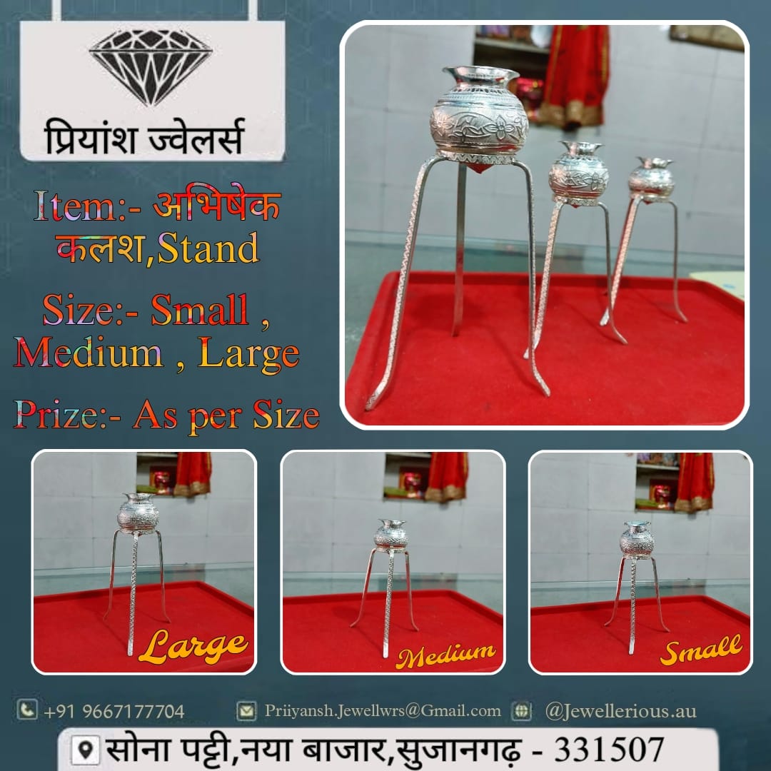 Shivling Jhari - 1
